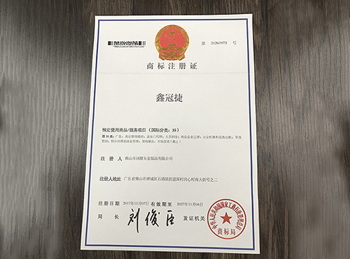 商標證書