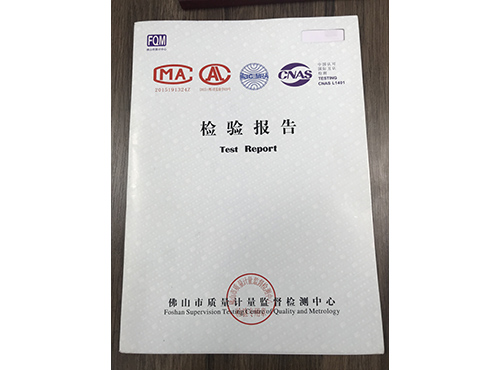 產（chǎn）品檢驗報告