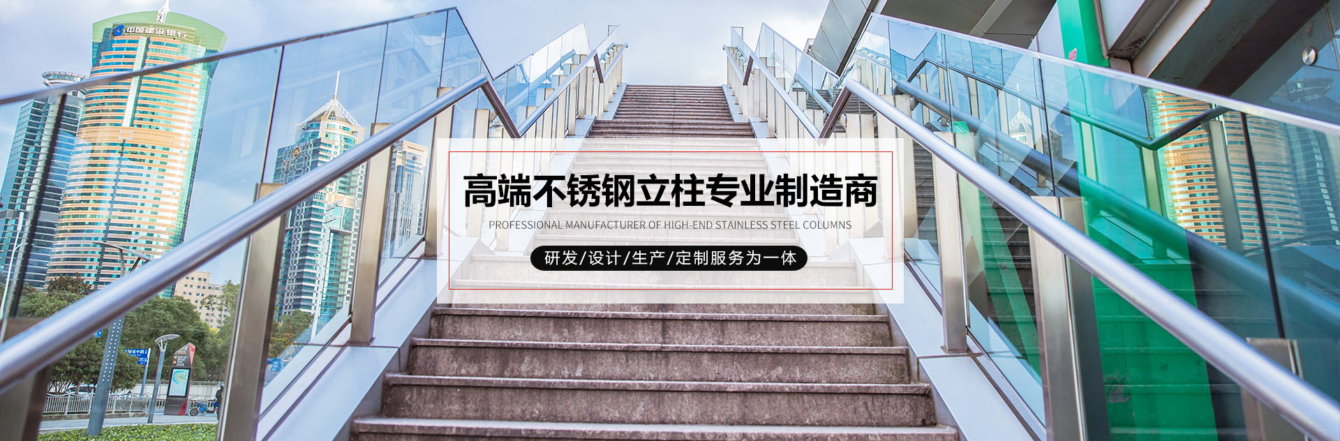 不鏽鋼工程立柱