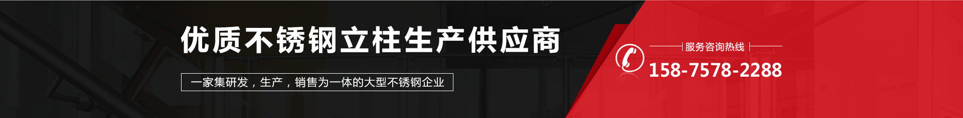 不(bú)鏽鋼工程立柱 不鏽鋼工程立柱